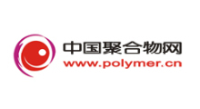 中国聚合物网