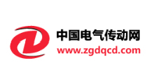 中国电气传动网