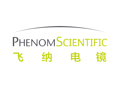 飞纳电镜——复纳科学仪器（上海）有限公司