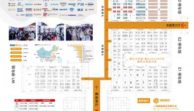 BCEIA 2023 第二十届北京分析测试报告会暨展览会